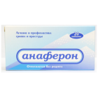 Анаферон таб. д/рассас №20
