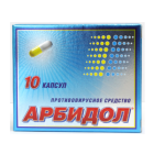 Арбидол капс. 100мг №10